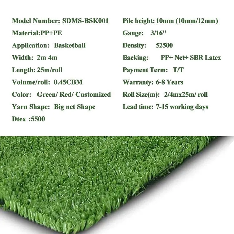 basketball grass specification
